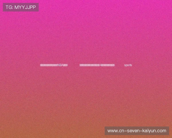 ✅体育直播🏆世界杯直播🏀NBA直播⚽- 斯诺克苏格兰公开赛：张安达等4名中国球手首日晋级- sports