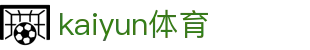 Kaiyun官网中国站｜开云官方网站